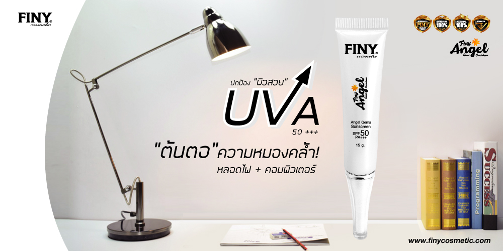 ฝ้ากลางวัน,daycream,ครีมฟินนี่,ครีมกลางวัน,ครีมบำรุงผิว,ครีมกันแดดแองเจิ้ล, UVBlock,ครีมหน้าใส,ฟ้าขาว,ครีมฟ้าขาว,หน้าใส,ครีมบำรุง,ลดฝ้า,เซรั่ม,ผิวหน้าขาว,ครีมทาฝ้า,ครีมลดฝ้า,ฝ้าหาย,ขาวครีม,ลดกระ,ซีรั่ม,ครีมฟ้าขาวหน้าใส,ผิวหน้าขาว,หน้าขาว,ครีมลดกระ,หน้าใส,กระ,ครีมหน้าขาว,หน้าใส,ครีมฟ้าขาวของแท้,รักษาสิว,สิวหาย,ลดสิว,สิวอุดตัน,สิว,หน้าตึง,ขาวหน้า,ครีมทาหน้า,ครีมบำรุงผิว,เซรั่มวิตามินซี,เซรั่มบำรุงหน้า,โฟมล้างหน้า,สบู่วิตามินซี,สบู่นำเข้า,facial soap,Acne Clear,ครีมกันแดด,ผิวกระจ่างใส,ครีมกันแดดทาหน้า
