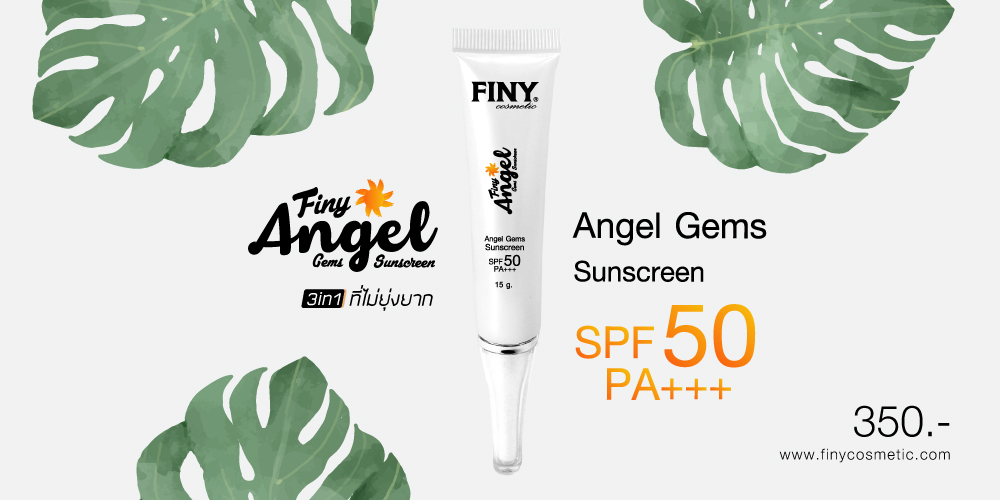 ฝ้ากลางวัน,daycream,ครีมฟินนี่,ครีมกลางวัน,ครีมบำรุงผิว,ครีมกันแดดแองเจิ้ล, UVBlock,ครีมหน้าใส,ฟ้าขาว,ครีมฟ้าขาว,หน้าใส,ครีมบำรุง,ลดฝ้า,เซรั่ม,ผิวหน้าขาว,ครีมทาฝ้า,ครีมลดฝ้า,ฝ้าหาย,ขาวครีม,ลดกระ,ซีรั่ม,ครีมฟ้าขาวหน้าใส,ผิวหน้าขาว,หน้าขาว,ครีมลดกระ,หน้าใส,กระ,ครีมหน้าขาว,หน้าใส,ครีมฟ้าขาวของแท้,รักษาสิว,สิวหาย,ลดสิว,สิวอุดตัน,สิว,หน้าตึง,ขาวหน้า,ครีมทาหน้า,ครีมบำรุงผิว,เซรั่มวิตามินซี,เซรั่มบำรุงหน้า,โฟมล้างหน้า,สบู่วิตามินซี,สบู่นำเข้า,facial soap,Acne Clear,ครีมกันแดด,ผิวกระจ่างใส,ครีมกันแดดทาหน้า