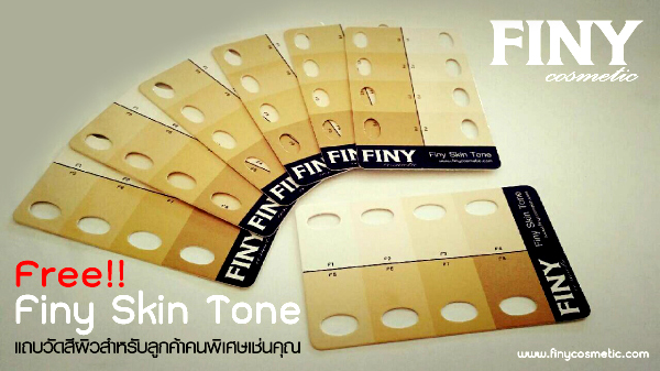 แถบวัดสีผิว,skin tone,free,แจกฟรี,สบู่ล้างหน้า,สบู่,สบู่ดีท็อกซ์,สบู่ล้างหน้า,สบู่นำเข้า,สบู่,สบู่ส้ม,เยอรมันนี