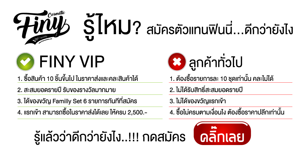 รับสมัครตัวแทน,ตัวแทนจำหน่าย,dealer,แถมฟรี,ฟรี,กระเป๋า,แถบวัดสีผิว,skin tone,free,แจกฟรี,สบู่ล้างหน้า,สบู่,สบู่ดีท็อกซ์,สบู่ล้างหน้า,สบู่นำเข้า,สบู่,สบู่ส้ม,เยอรมันนี