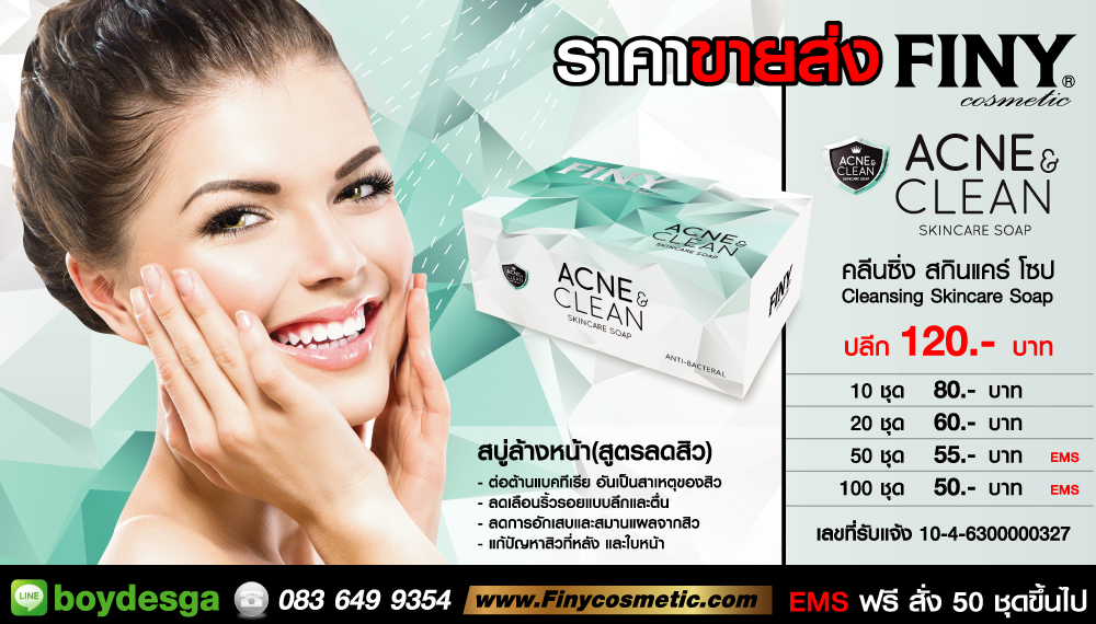 สบู่ดีท็อกซ์,สบู่ล้างหน้า,สบู่นำเข้า,สบู่,สบู่ส้ม,เยอรมันนี