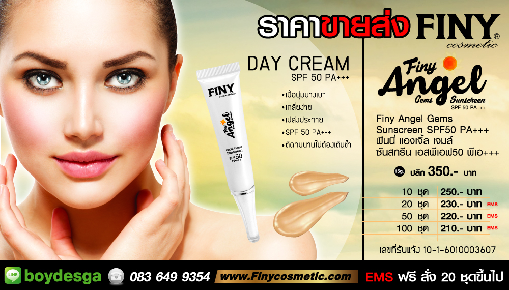 สบู่ดีท็อกซ์,สบู่ล้างหน้า,สบู่นำเข้า,สบู่,สบู่ส้ม,เยอรมันนี